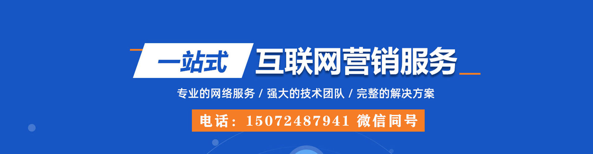 丘北信息流优化师