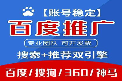 信息流推广开户实战：成功案例解析